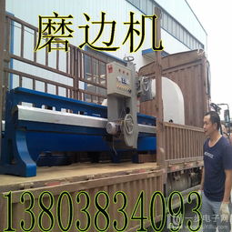 條石分切機(jī) 供應(yīng)條石分切機(jī) 石材加工設(shè)備 路沿石切割機(jī) 馬路磚加工設(shè)備 石材切割機(jī)