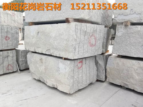 湖南芝麻白石頭在哪里衡陽關(guān)市鎮(zhèn)芝麻白礦山荒料