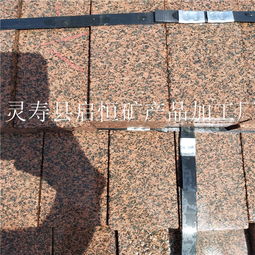廠家直銷貴妃紅石材 貴妃紅花崗巖荔枝面 貴妃紅石材火燒板