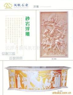 供應(yīng)石材雕花 加工,供應(yīng)石材雕花 加工生產(chǎn)廠家,供應(yīng)石材雕花 加工價(jià)格
