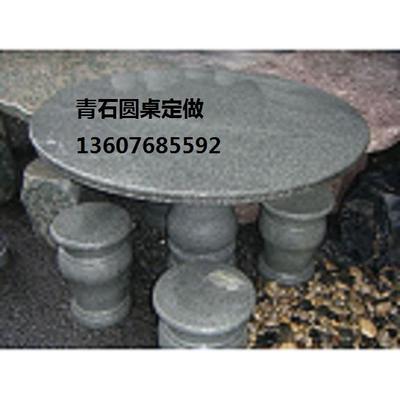 青石供應(yīng)商/生產(chǎn)供應(yīng)青石加工/青石加工廠/青石價(jià)格-鄭州建材京珠石材基地日升石材商行