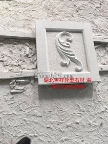 湖北萬和吉祥異型石材廠主營黃金麻 卡基諾金 黃金鉆 白麻 各種異型石材加工產(chǎn)品