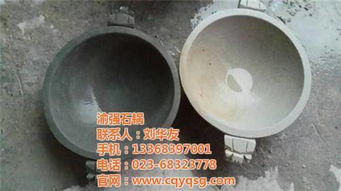 哪家石鍋批發(fā)便宜 萍鄉(xiāng)石鍋批發(fā) 華友石材加工公司 多圖
