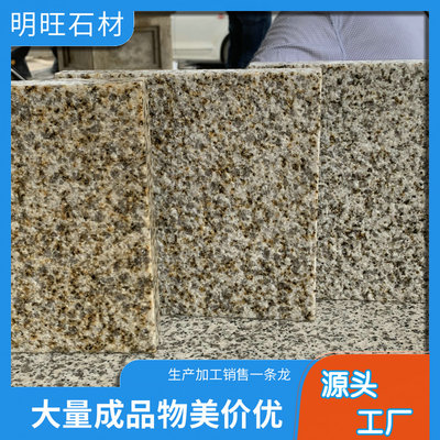 銹石黃廠家 黃銹石花崗巖光面 黃銹石花崗巖報(bào)價(jià) 歡迎選購
