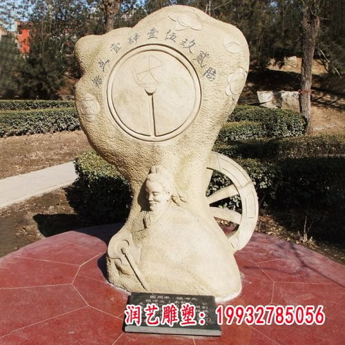 大理石孔子石雕廣場(chǎng)人物雕塑 本溪花崗巖雕塑人物定制廠家