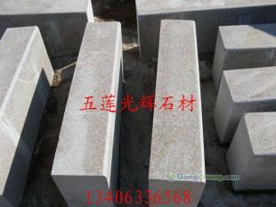 供應磨光面道牙石價格,磨光面道牙石加工,道牙石_安全防護_世界工廠網(wǎng)中國產(chǎn)品信息庫