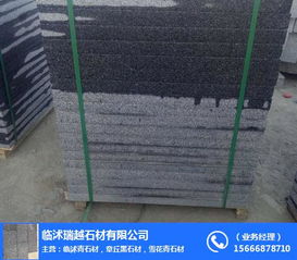 瑞越石材加工 雪花青臨沭青石材廠哪家好