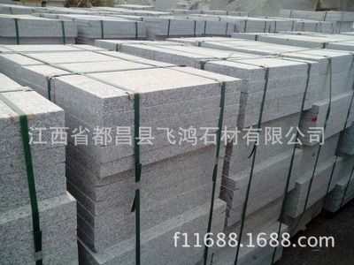 實力大廠 g603江西九江白麻機噴荔枝面花崗巖石材
