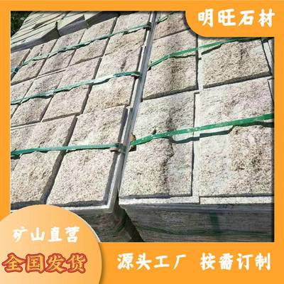 黃金麻圖片大全 黃金麻提銹 黃金麻花崗巖石材價格 源產(chǎn)地發(fā)貨