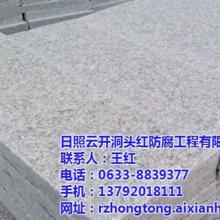  陽塘石材加工廠 主營 石材的各種產(chǎn)品 石椅