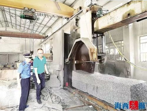 翔安速度 馬賽克廠和石材廠簽訂清退協(xié)議248家,已清退并拆除50家