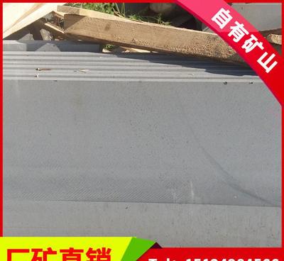 蒙古黑礦山工廠直銷正宗蒙古黑石材毛板 毛光板 機切面 鋸切面
