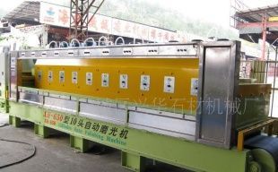 供應(yīng)石材機(jī)械/石材磨光/石材拋光/石材上光/石材加工_機(jī)械及行業(yè)設(shè)備_世界工廠網(wǎng)中國產(chǎn)品信息庫